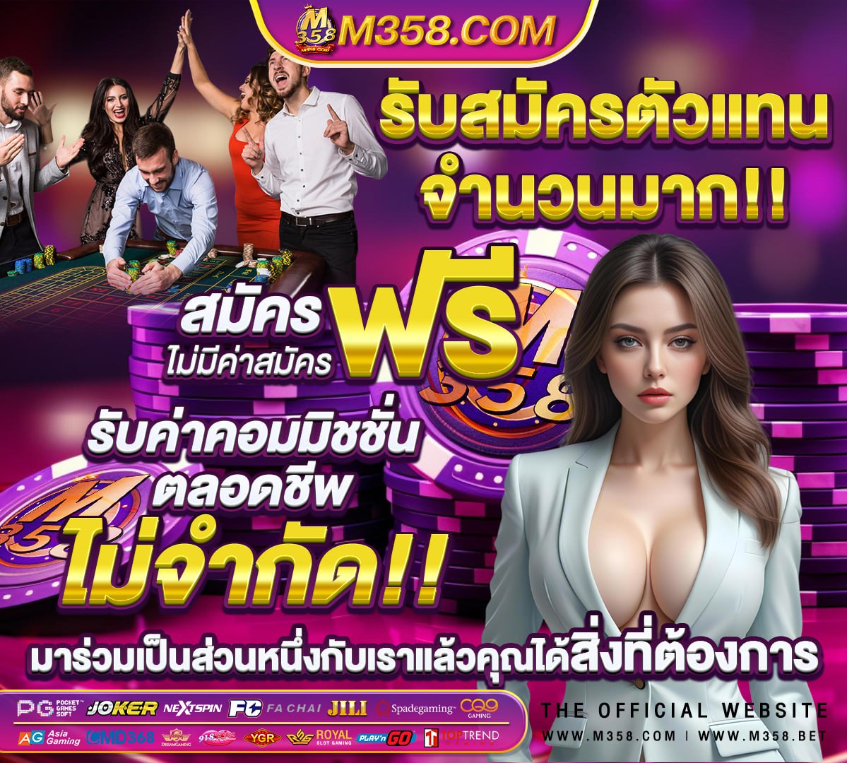 บานสล็อต69